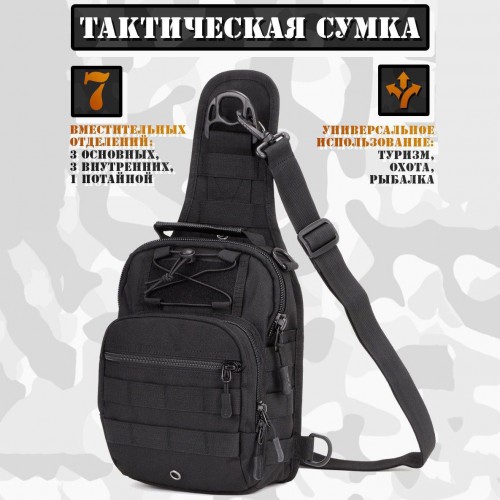 Набір: армійська чорна сумка + тактичний ліхтар професійний POLICE BL-X71-P50