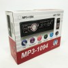 Автомагнітола зі знімною панеллю MP3 1094 з Bluetooth та пультом / Магнітола в машину / Автомобільна