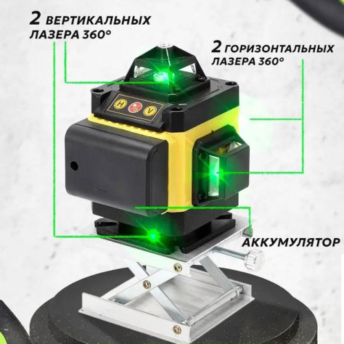 Рівень лазерний лінійний нівелір акумуляторний Laser 4D, 16 ліній, робоча відстань 30м, у кейсі