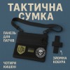 Сумка тактична чорна для скритого носіння з кобурою, чоловічий месенджер з кордури