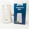 Кавомолка SeaBreeze SB-082, 200 Вт