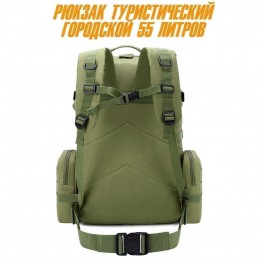 Сумка - підсумк тактична поясна Tactical військова, сумка нагрудна з ременем на плече 5 літрів кордура хакі