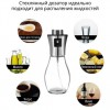 Розпилювач дозатор для олії та оцту Benson Big 200 мл, диспенсер для оцту, розприскувач для олії