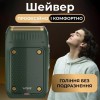 Електробритва портативна VGR V-353 професійна бритва шейвер для гоління триммер. Колір: зелений