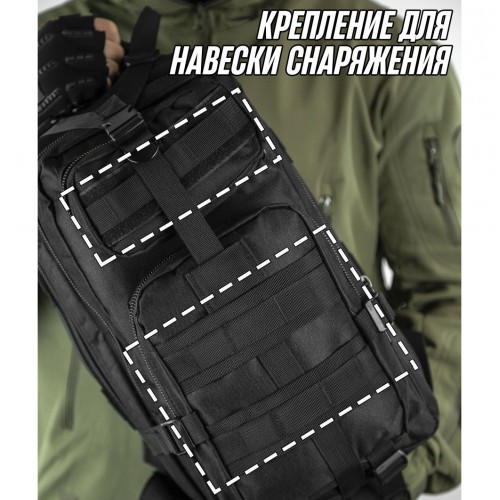 Тактичний рюкзак Tactic 1000D для військових, полювання, риболовлі, походів, подорожей та спорту. Колір чорний