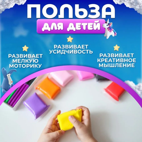 Легкий повітряний пластилін 24 кольори для ліплення з інструментами набір для творчості художній