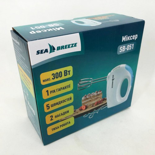 Міксер SeaBreeze SB-051 300 Вт, міксер для збивання, потужний міксер, міксер блендер ручний, кухонний міксер