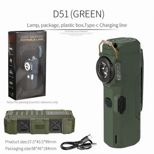 Ліхтарик-запальничка армійська MULTIFUNCTIONAL D51-COB, Запальничка на подарунок в упаковці. Колір: зелений