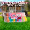 Легкий повітряний пластилін 24 кольори для ліплення з інструментами набір для творчості художній