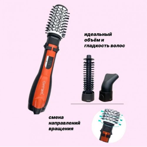 Фен Щітка Gemei Gm-4828 Браш Стайлер гребінець Для Брашинга, Фен щітка 3 в 1, Фен браш Gemei 