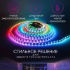 Світлодіодна стрічка SMD 5050 RGB LED 2 м IP65 з пультом та блоком живлення USB, 2м, Стрічка світлодіодна 5050