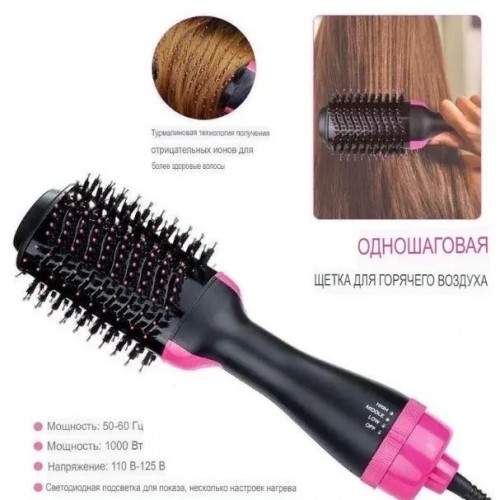 Фен Щітка гребінець 3в1 One step Hair Dryer 1000 Вт 3 режими випрямляч для укладання волосся стайлер з функцією іонізації