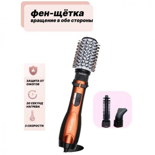Фен Щітка Gemei Gm-4828 Браш Стайлер гребінець Для Брашинга, Фен щітка 3 в 1, Фен браш Gemei 