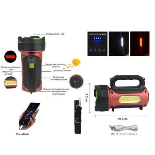 Ліхтар переносний кемпінг T93-LED+COB з функцією PowerBank, повербанк, сонячна батарея