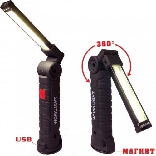 Світлодіодний ліхтар кемпінг W52 SMD + COB, червоний + білий, магніт, гачок, кемпінговий складний ліхтар