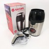 Кавомолка SATORI SG-2510-SL, електрична кавомолка подрібнювач, кавомолка потужна, подрібнювач зерен