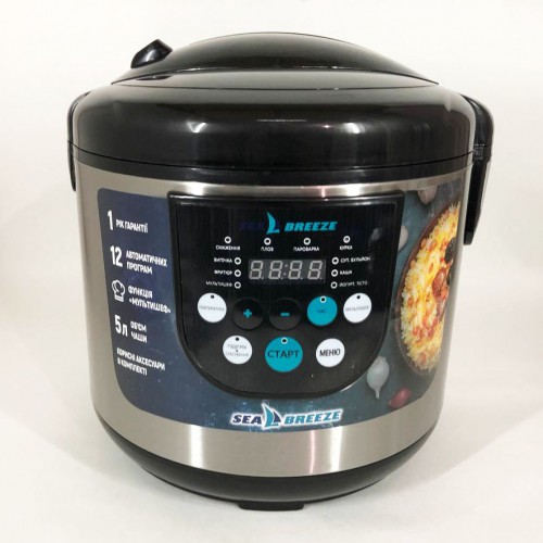 Мультиварка SeaBreeze SB-044 900 Вт, побутові мультиварки рисоварки, електро скороварка, кашеварки