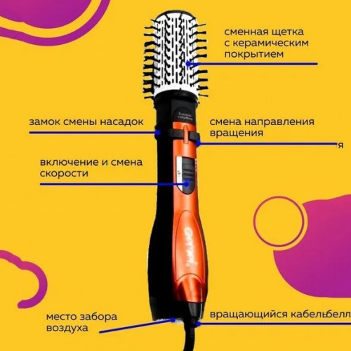 Фен Щітка Gemei Gm-4828 Браш Стайлер гребінець Для Брашинга, Фен щітка 3 в 1, Фен браш Gemei 