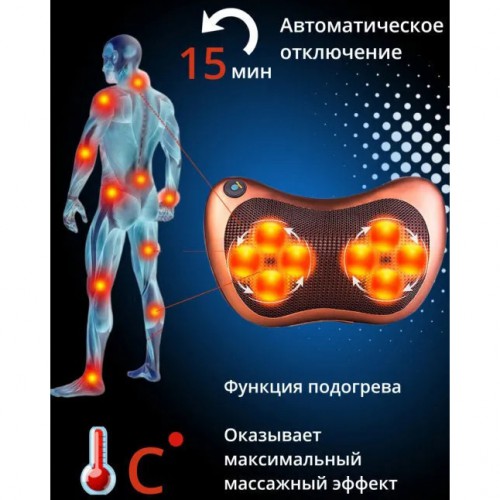 Масажна подушка Car and Home Massage Pillow, масажер для шиї автомобільний