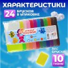 Легкий повітряний пластилін 24 кольори для ліплення з інструментами набір для творчості художній