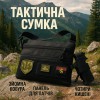 Сумка тактична чорна для скритого носіння з кобурою, чоловічий месенджер з кордури