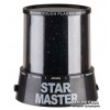 Лазерний проектор Star Master Зіркове небо, Нічник для дитини в спальню, Нічник для малюка