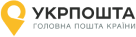 Укрпошта